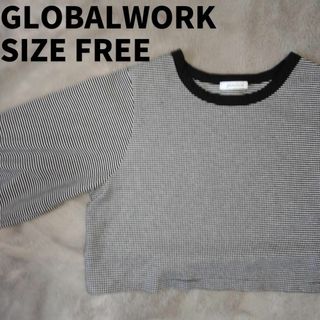 GLOBAL WORK - グローバルワーク　GLOBAL WORK　トップス　ショート丈　サイズFree