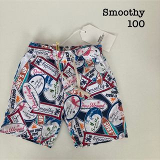 SMOOTHY - Smoothy スムージー  ショートパンツ  サイズ100