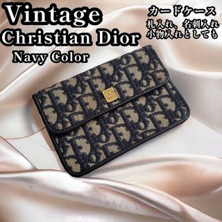 クリスチャンディオール(Christian Dior)のヴィンテージ Christian Dior トロッター カードケース ディオール(パスケース/IDカードホルダー)