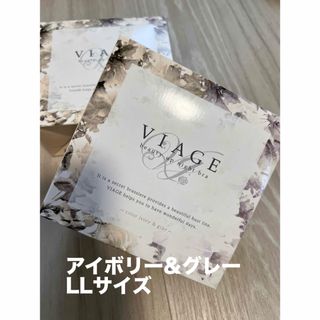 VIAGE ビューティ アップ ナイトブラ  ヴィアージュ