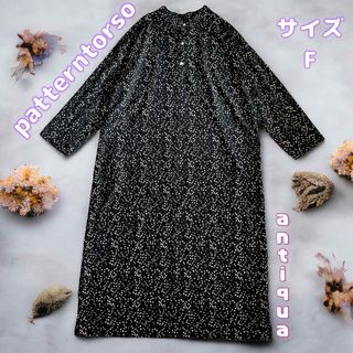 アンティカ(antiqua)のpatterntorso バンドカラー カラフルドット ワンピース プルオーバー(ロングワンピース/マキシワンピース)