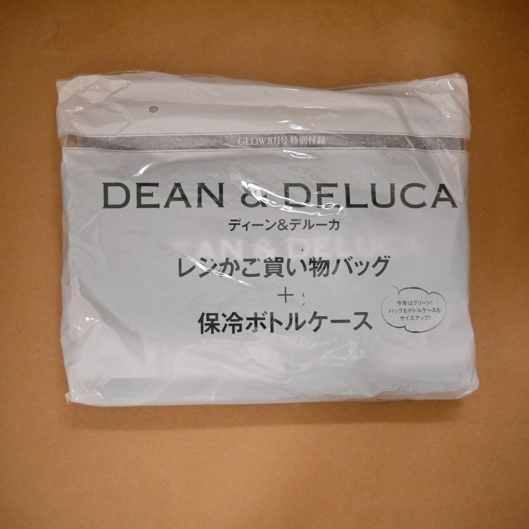DEAN & DELUCA(ディーンアンドデルーカ)の雑誌　付録　DEAN & DELUCA　レジかご買い物バッグ＋保冷ボトルケース レディースのバッグ(エコバッグ)の商品写真