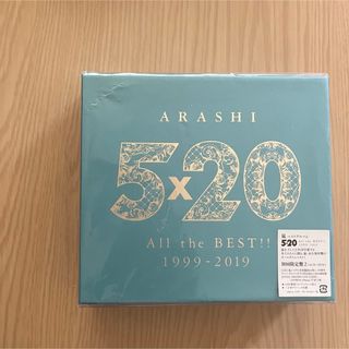 5×20　All　the　BEST！！　1999-2019（初回限定盤2）