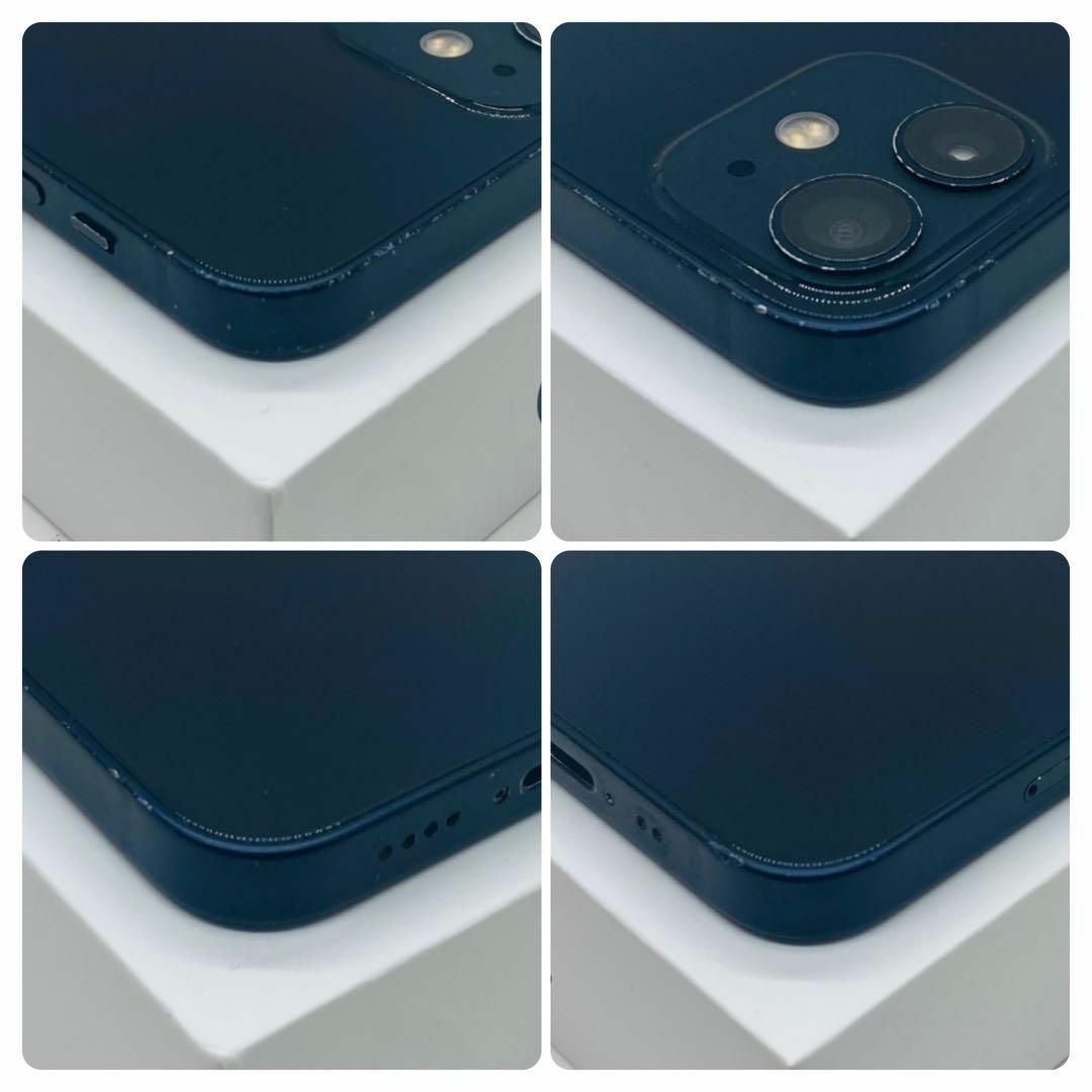 Apple(アップル)の【高品質】iPhone 12mini ブラック 128GB SIMフリー 本体  スマホ/家電/カメラのスマートフォン/携帯電話(スマートフォン本体)の商品写真