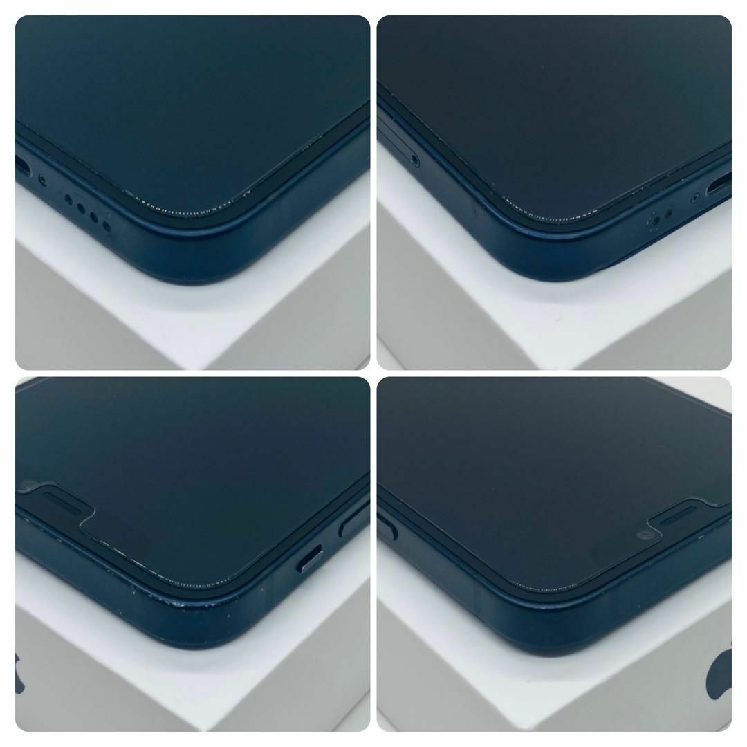 Apple(アップル)の【高品質】iPhone 12mini ブラック 128GB SIMフリー 本体  スマホ/家電/カメラのスマートフォン/携帯電話(スマートフォン本体)の商品写真