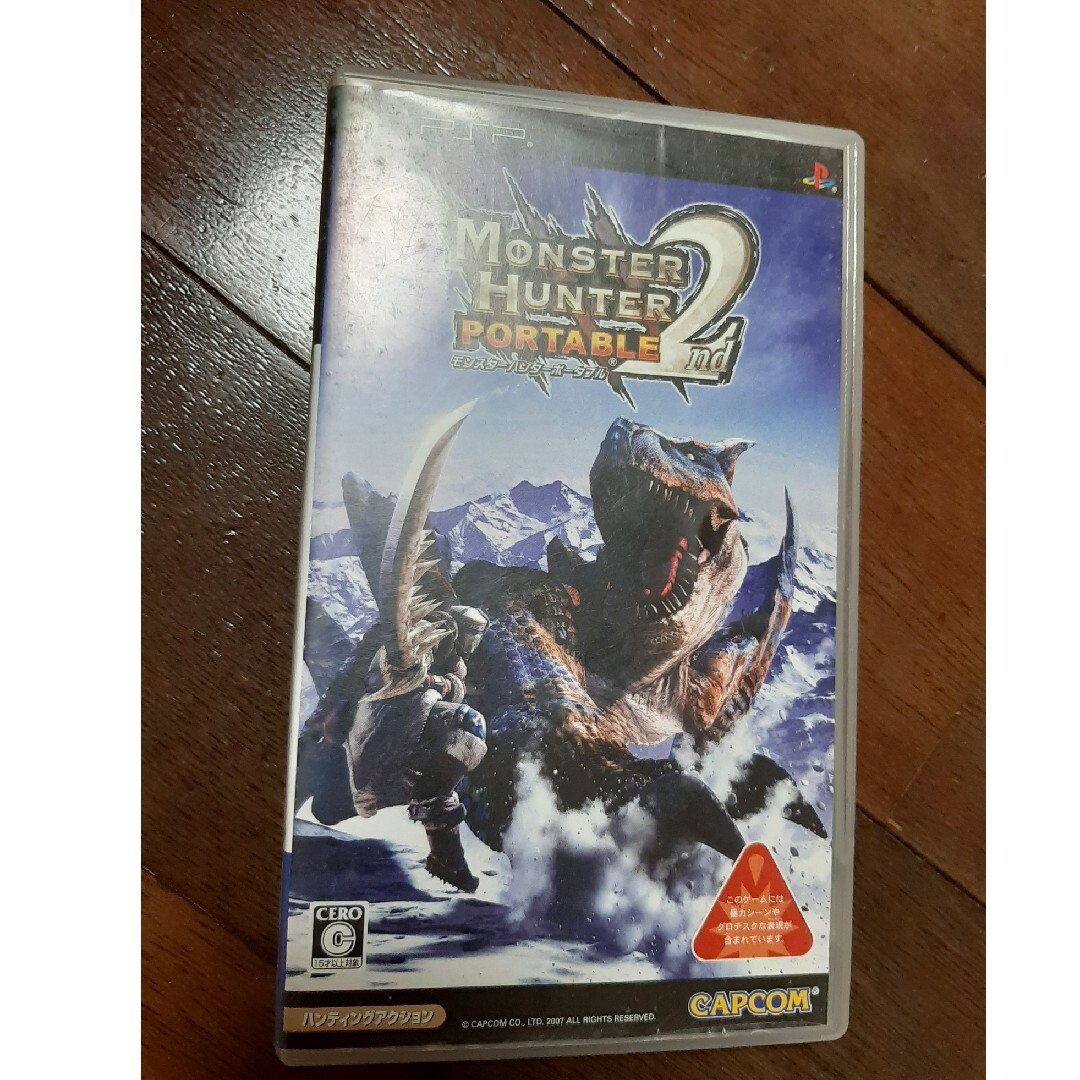 モンスターハンターポータブル 2nd エンタメ/ホビーのゲームソフト/ゲーム機本体(携帯用ゲームソフト)の商品写真