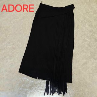 ADORE - 極美品　ADORE　アドーア　変形スカート　ドリープ　フレア　ベルト　　ブラック