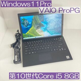 バイオ(VAIO)の●Win11Pro●VAIO ProPG 第十世代i5 8GB 13.3型(ノートPC)