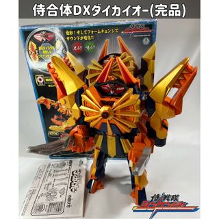 バンダイ(BANDAI)の侍戦隊シンケンジャー 侍合体 DXダイカイオー(欠品なし)(特撮)