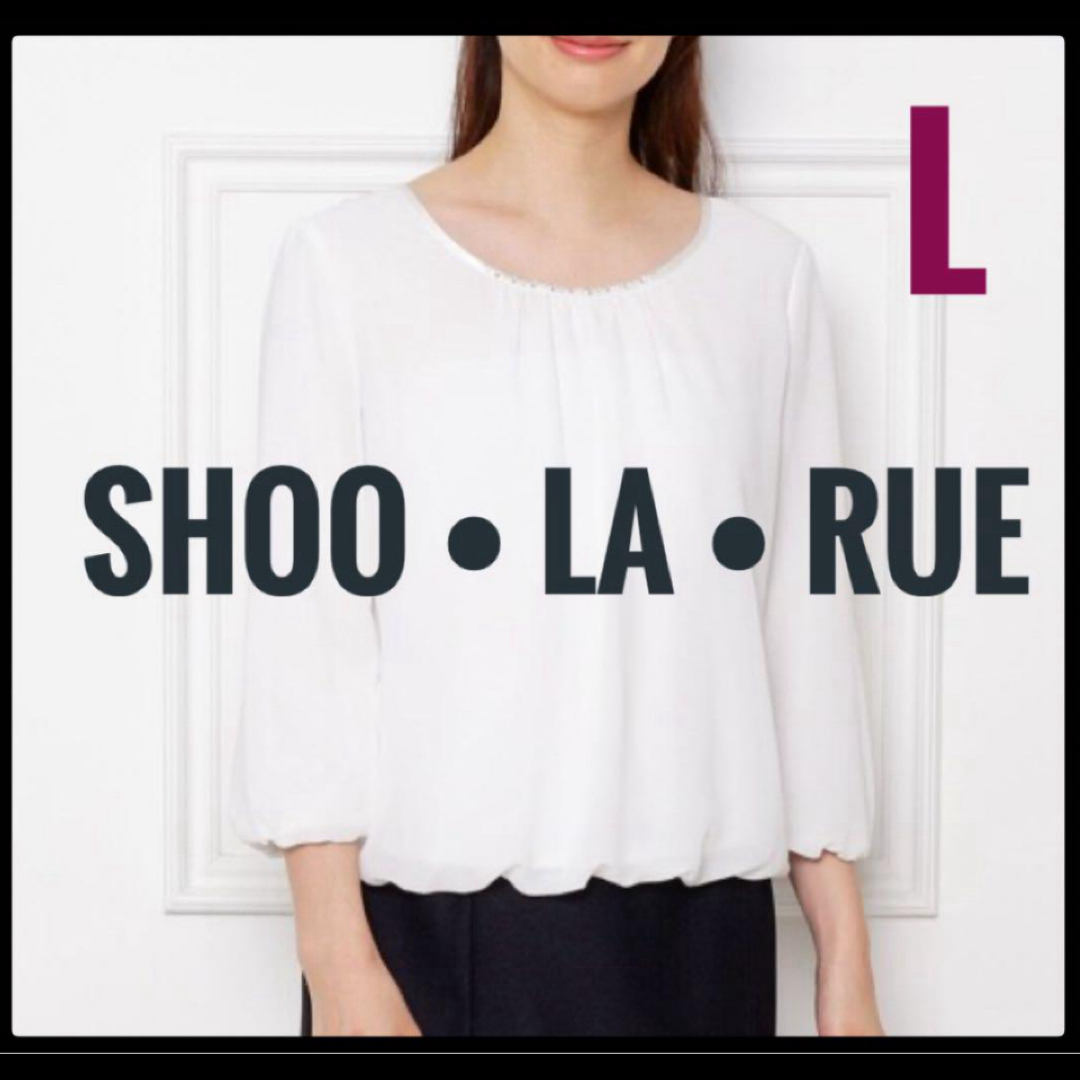 SHOO・LA・RUE(シューラルー)のSHOO•LA•RUE シューラルー　洗えるビジュー付きブラウス　白　L レディースのトップス(シャツ/ブラウス(長袖/七分))の商品写真