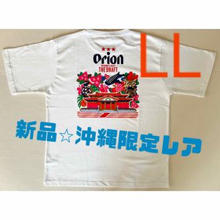 オリオンビール(オリオンビール)の【新品】沖縄限定Tシャツ　オリオンTシャツ　　シーサー　ハイビスカス　半袖(Tシャツ/カットソー(半袖/袖なし))