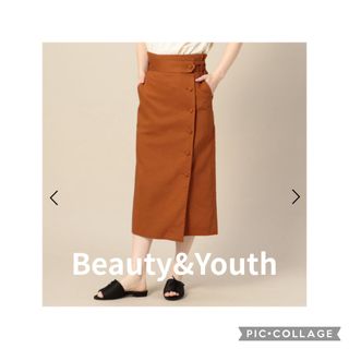 BEAUTY&YOUTH UNITED ARROWS - ビューティ＆ユース　ラップボタンタイトスカート　サイズS ブリック（レンガ色）