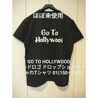 GO TO HOLLYWOOD - 【ほぼ未使用】ゴートゥーハリウッド 160 ロゴT デニム&ダンガリー FITH
