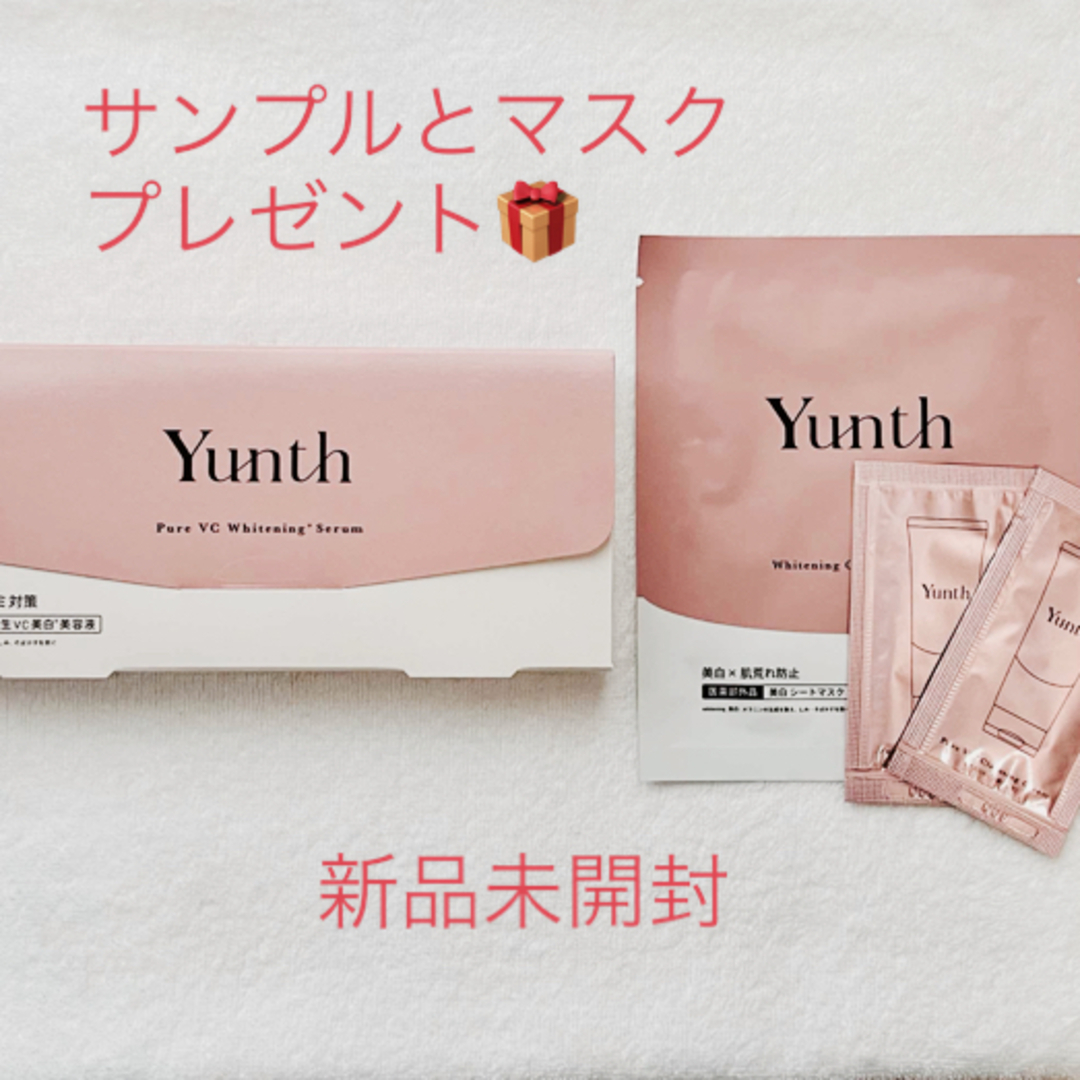 Yunth 生ビタミンC美白美容液 コスメ/美容のスキンケア/基礎化粧品(美容液)の商品写真