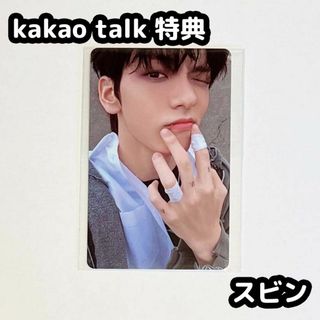 トゥモローバイトゥギャザー(TOMORROW X TOGETHER)のTXT TOMORROW kakao talk 特典 スビン(アイドルグッズ)