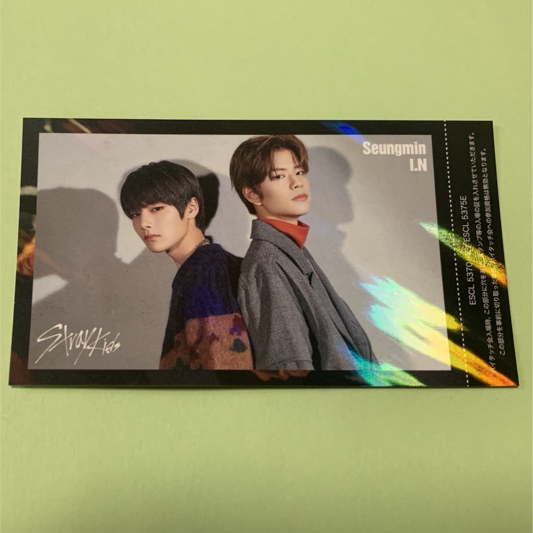 Stray Kids SKZ2020 ハイタッチ券 アイエン スンミン|タレント Stray Kids SKZ2020 ハイタッチ券 アイエン スンミン|タレント