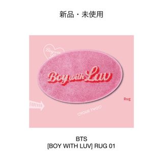 防弾少年団(BTS) - 【新品・未使用】BTS [BOY WITH LUV] RUG 01