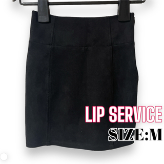 リップサービス(LIP SERVICE)のLIPSERVICE ♥ 大人綺麗 無地 フェイクスエードタイトスカート(ミニスカート)