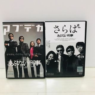 まだまだ あぶない刑事 さらば あぶない刑事　DVD 舘ひろし　柴田恭兵(日本映画)