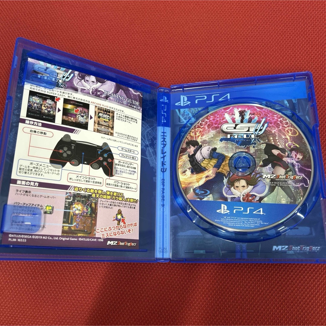 PlayStation4(プレイステーション4)のエスプレイドΨ PS4 エスプレイドサイ エンタメ/ホビーのゲームソフト/ゲーム機本体(家庭用ゲームソフト)の商品写真