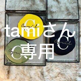 tamiさん専用：シリルオリジナルポーチ(ポーチ)