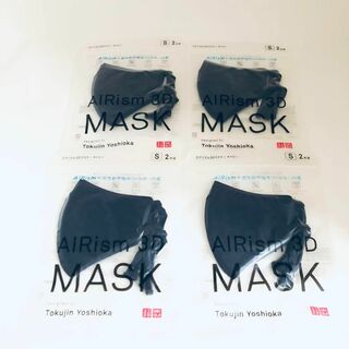 エアリズム3Dマスク　接触冷感　UV・花粉カット　ネイビー　S　2枚入　4点