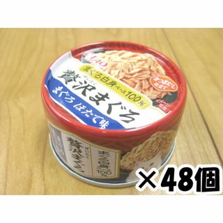 イナバペットフード(いなばペットフード)のいなば　贅沢まぐろ　まぐろほたて味　60g×48缶(猫)