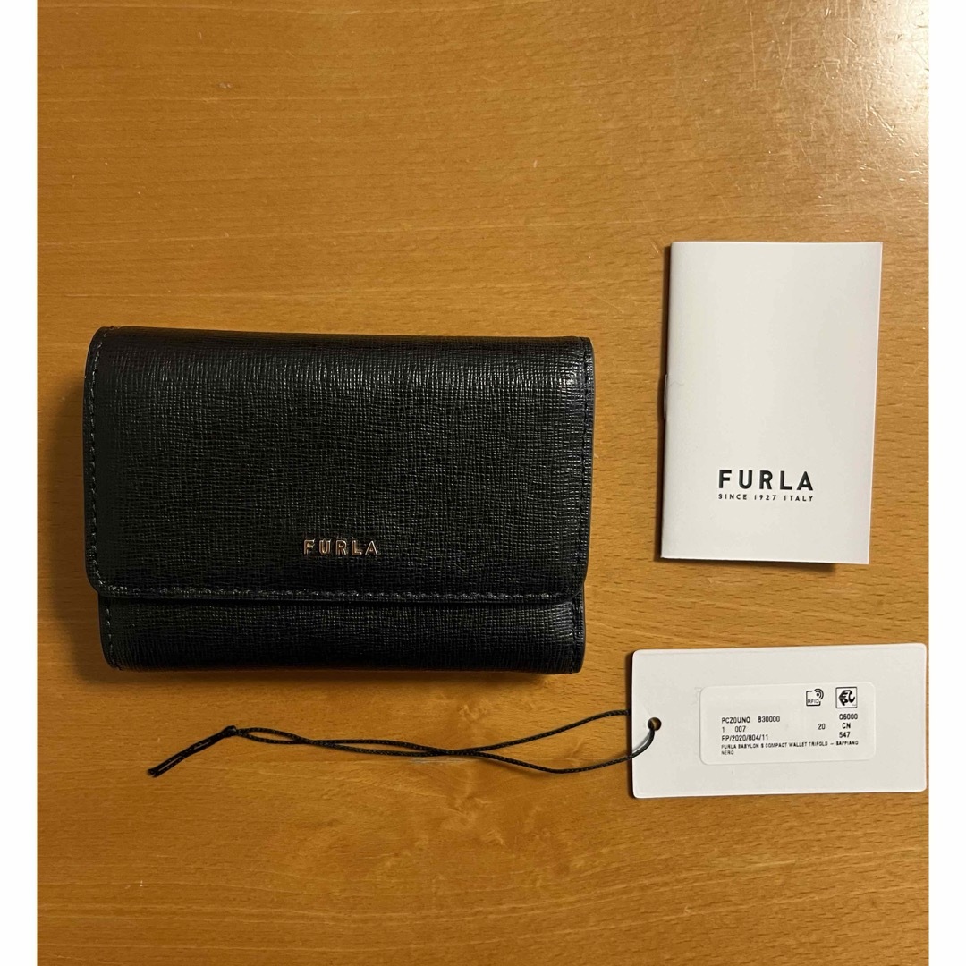 Furla(フルラ)のFURLA  三つ折り財布  バビロン レディースのファッション小物(財布)の商品写真