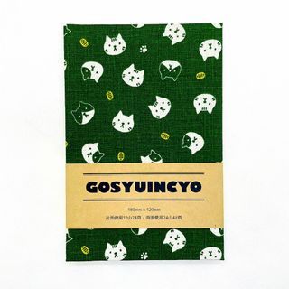 【御朱印帳・大判サイズ18×12】猫と福小判(緑)(その他)