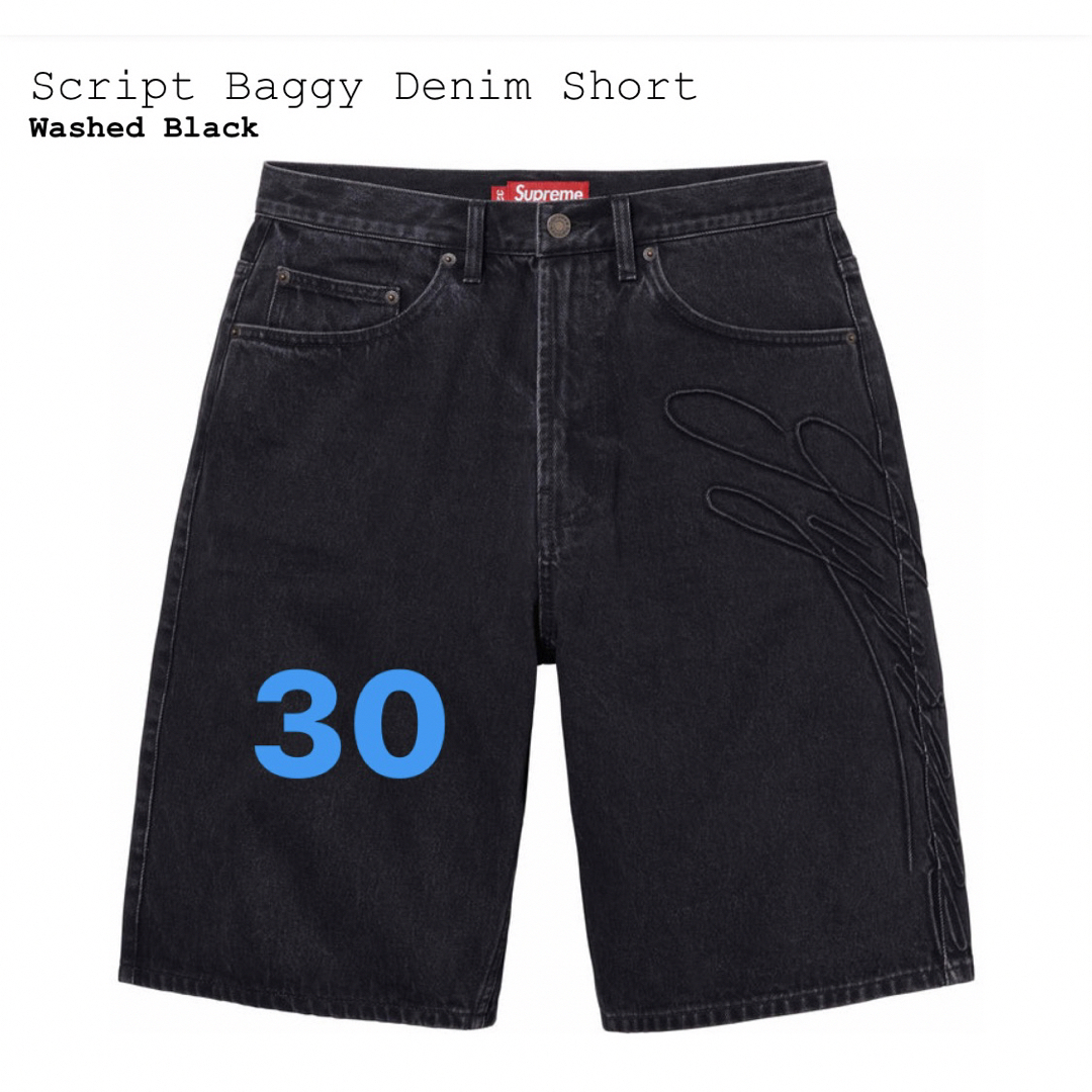 Supreme(シュプリーム)のSupreme Script Baggy Denim Short メンズのパンツ(デニム/ジーンズ)の商品写真