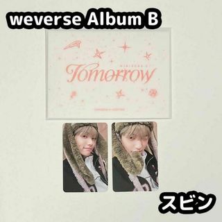 トゥモローバイトゥギャザー(TOMORROW X TOGETHER)のTXT TOMORROW weverse album b アルバム スビン(K-POP/アジア)