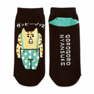 キャラクター ソックス ごろごろにゃんすけ ガッビーンッヌ 単品 送料込み(ソックス)