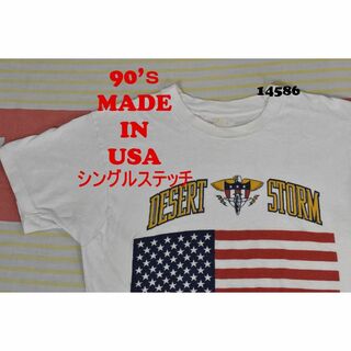 ミリタリー(MILITARY)の湾岸戦争 90’ｓ Tシャツ 14587 USA製 砂漠の嵐 シングルステッチ(Tシャツ/カットソー(半袖/袖なし))
