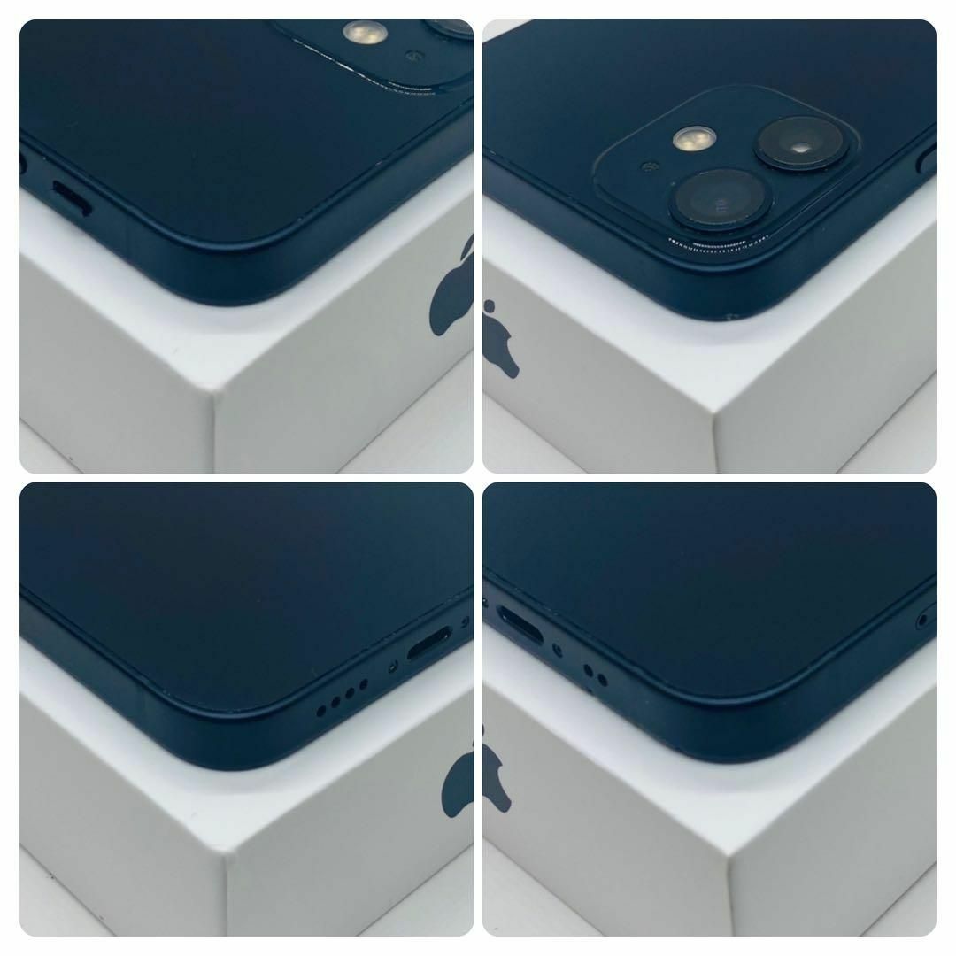 Apple(アップル)の【高品質】iPhone12mini ブラック 256GB SIMフリー 本体  スマホ/家電/カメラのスマートフォン/携帯電話(スマートフォン本体)の商品写真