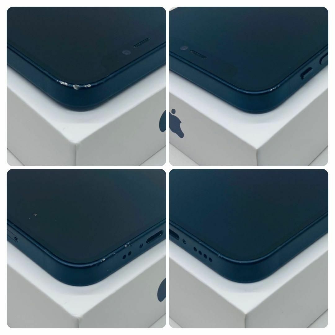Apple(アップル)の【高品質】iPhone12mini ブラック 256GB SIMフリー 本体  スマホ/家電/カメラのスマートフォン/携帯電話(スマートフォン本体)の商品写真