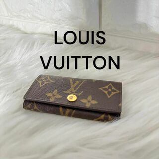 ルイヴィトン(LOUIS VUITTON)のLOUIS VUITTON ルイ・ヴィトン ミュルティクレ4 お買い得 　人気(キーケース)
