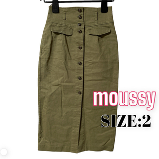 moussy ♥ 激かわ ハイウエスト コルセットベルト風 ロングスカート
