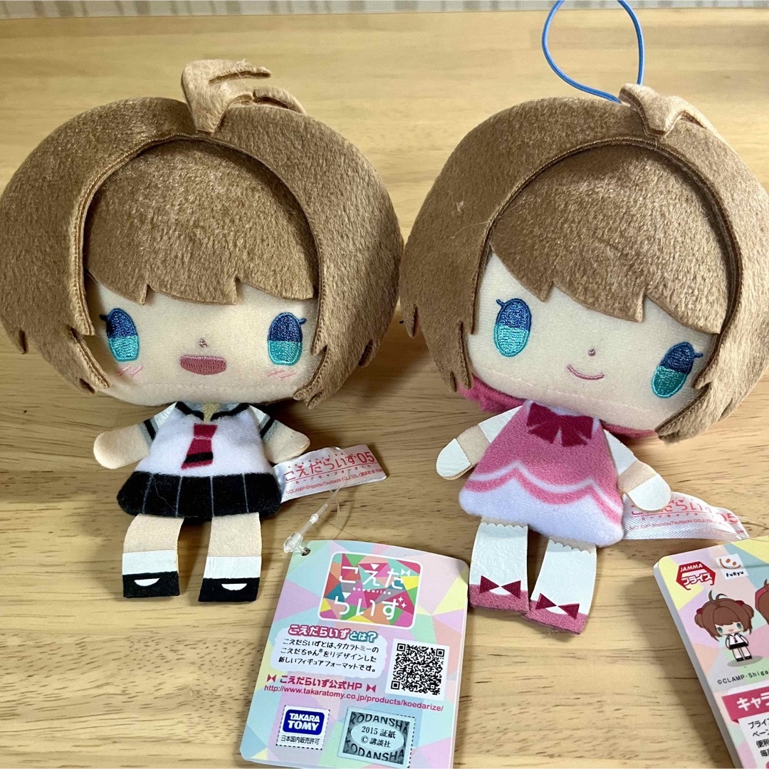 カードキャプターさくら グッズ セット まとめ売り 原画 柄 一番くじ カードキャプターさくら グッズ セット まとめ売り 原画 柄 一番くじ