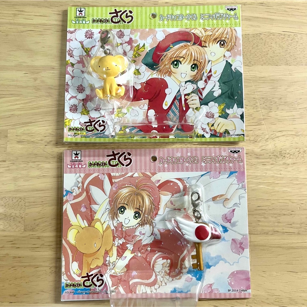 カードキャプターさくら グッズ セット まとめ売り 原画 柄 一番くじ カードキャプターさくら グッズ セット まとめ売り 原画 柄 一番くじ