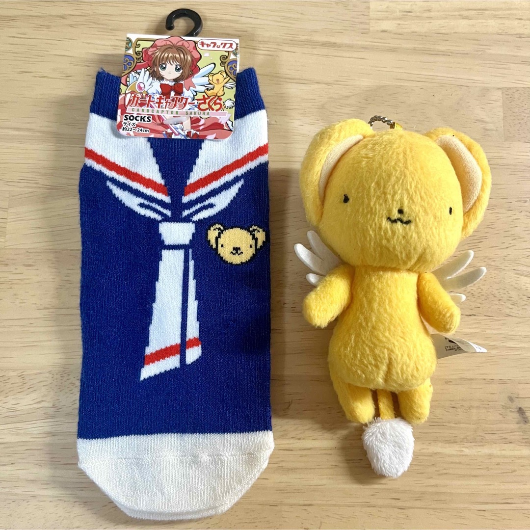 カードキャプターさくら グッズ セット まとめ売り 原画 柄 一番くじ カードキャプターさくら グッズ セット まとめ売り 原画 柄 一番くじ