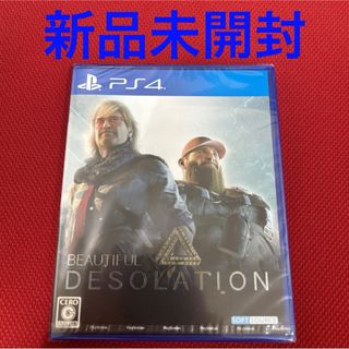 プレイステーション4(PlayStation4)のBeautiful Desolation 新品未開封　PS4(家庭用ゲームソフト)