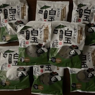 レンジで白玉笹だんこ8袋セット商品(菓子/デザート)