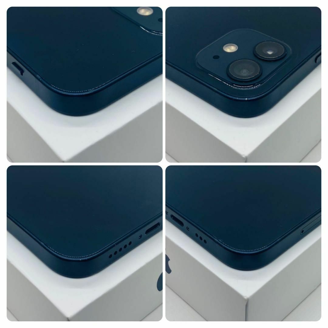 Apple(アップル)の【高品質】iPhone 12 ブラック 128GB SIMフリー 本体 スマホ/家電/カメラのスマートフォン/携帯電話(スマートフォン本体)の商品写真