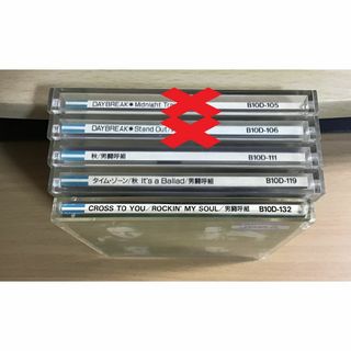 エレファントカシマシ 完全限定生産 6枚組ライブブートレグBOX / 赤箱 エレファントカシマシ 完全限定生産 6枚組ライブブートレグBOX / 赤箱