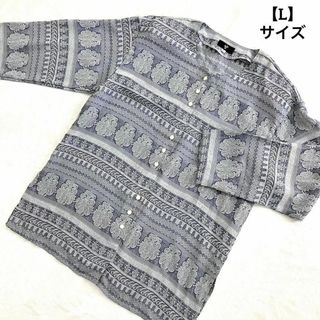 A79 【美品】 カーディガン 総柄 グレー系 Lサイズ オシャレ ポリエステル(カーディガン)