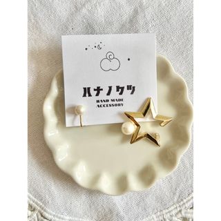 ハンドメイド　星とパールのイヤーカフ(イヤリング)