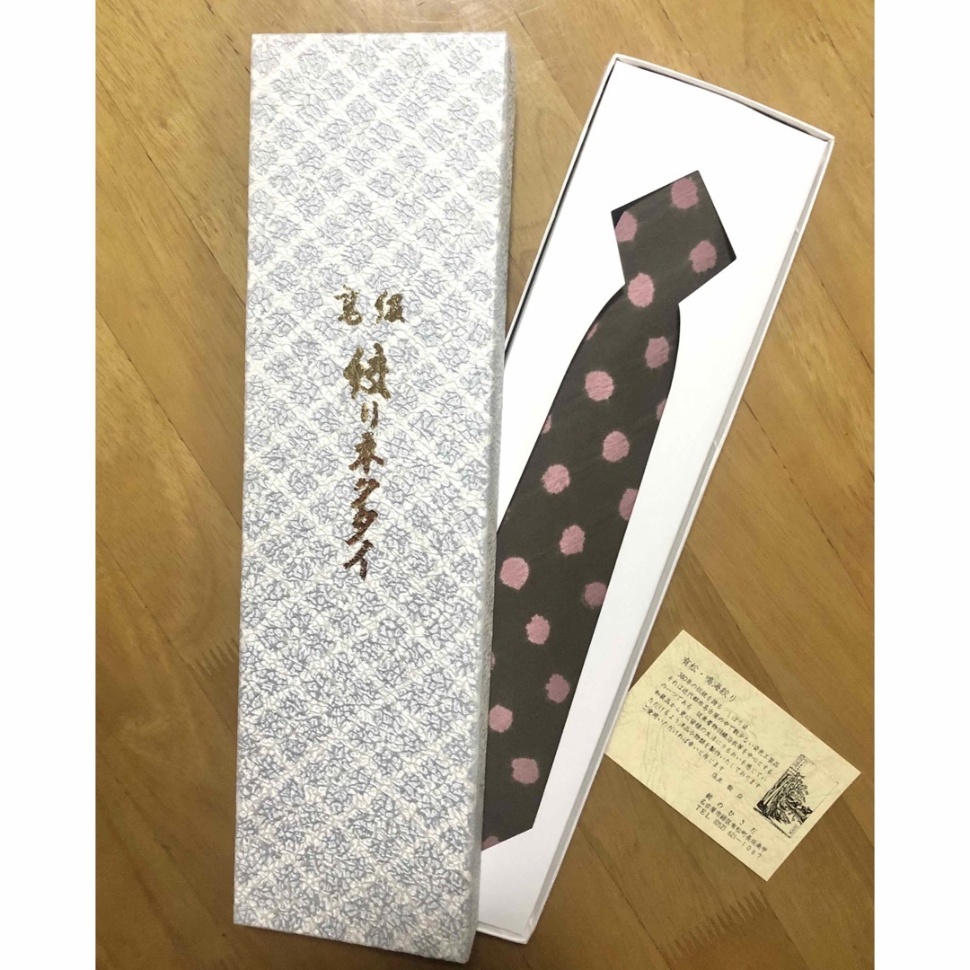有松鳴海絞り　ネクタイ　ドット柄　シルク メンズのファッション小物(ネクタイ)の商品写真
