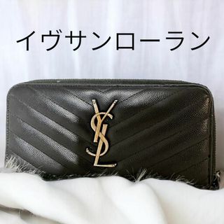 Yves Saint Laurent - イヴサンローラン YSL Paris   コンパクト ラウンドファスナー ジップ