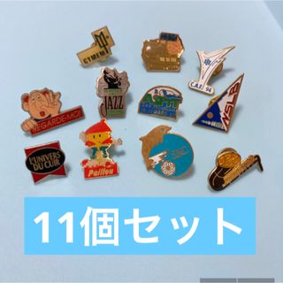 フランス　ヴィンテージ  ピンバッジ　まとめ売り③