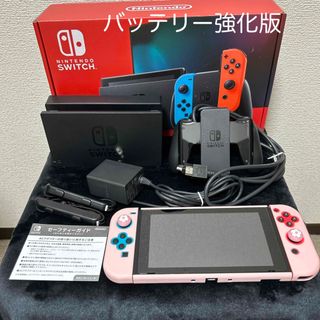 ニンテンドースイッチ(Nintendo Switch)のNintendo Switch 本体　バッテリー強化版(家庭用ゲーム機本体)